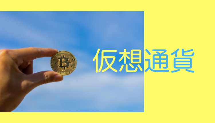 スイーツハンター